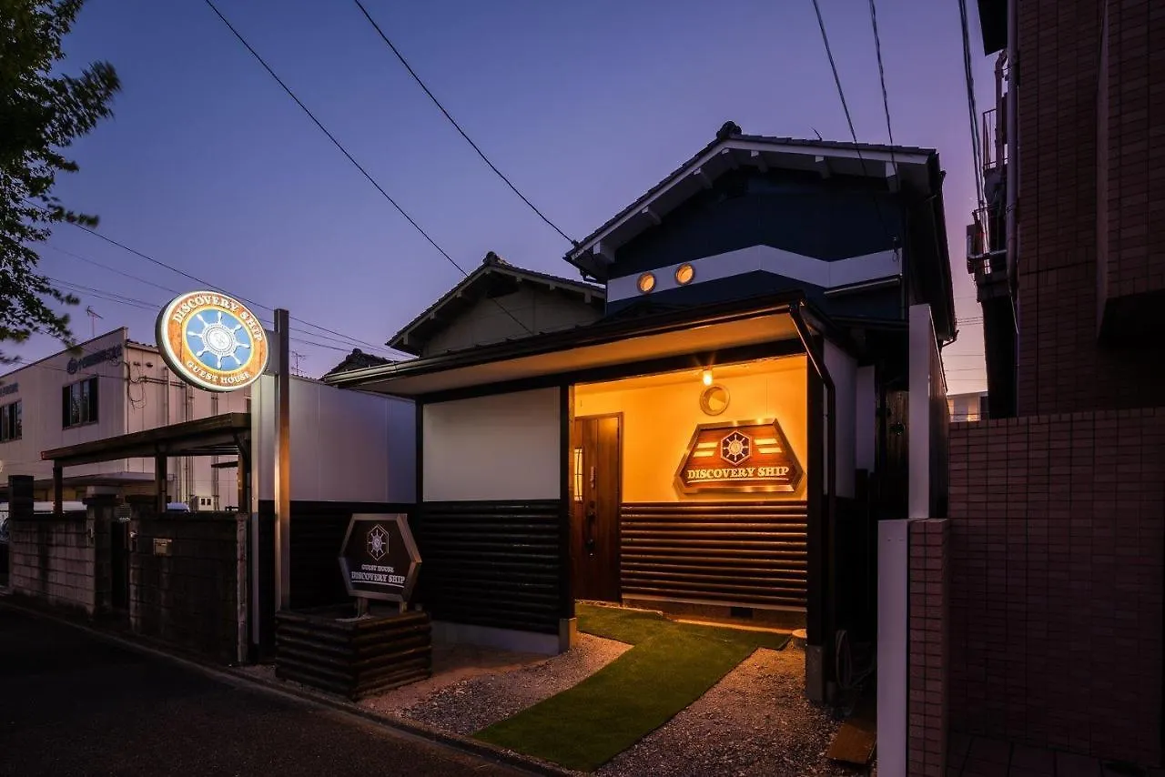 Guest House Discovery Ship / Vacation Stay 61187 京都市