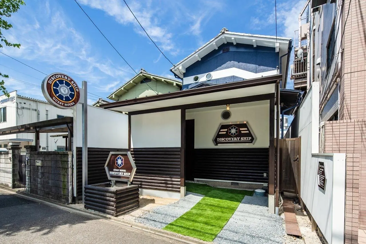 別荘 Guest House Discovery Ship / Vacation Stay 61187 京都市